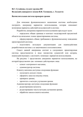 диаграмма для проверки зрения с кружком ландольдта C Иллюстрация вектора -  иллюстрации насчитывающей медицинско, монокль: 222646142