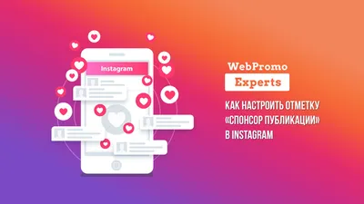 В Instagram появился бесплатный планировщик постов - Likeni.ru