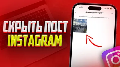 Отложенный постинг в Instagram | Планируем публикации в Инстаграм через  Facebook и сервис NovaPress - YouTube