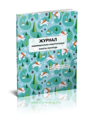 Организация работы логопедического пункта в ДОУ – тема научной статьи по  наукам об образовании читайте бесплатно текст научно-исследовательской  работы в электронной библиотеке КиберЛенинка