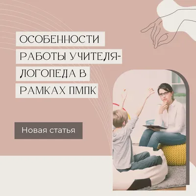 План работы логопеда на учебный год. Старшая группа детского сада (Ольга  Крупенчук) - купить книгу с доставкой в интернет-магазине «Читай-город».  ISBN: 978-5-40-700347-2