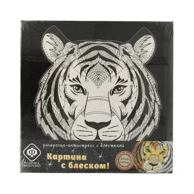 Картинки для раскрашивания в Ravensburger Polygon Tiger 24 х 30 см. -  купить, цена, отзывы в Эстонии | sellme.ee