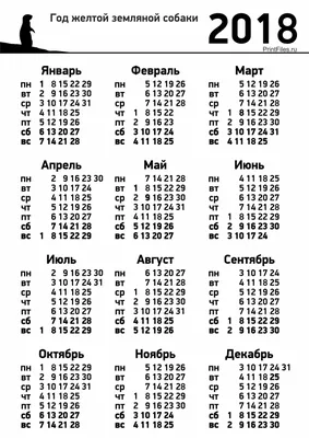 Черно-белые распечатки для личного дневника распечатать