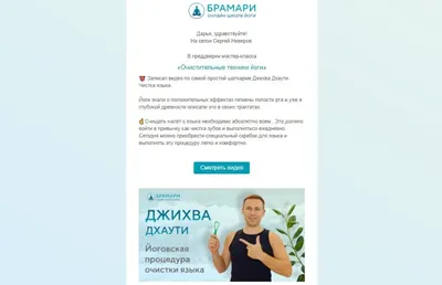 ВКонтакте», Facebook, Email: как запустить рассылки