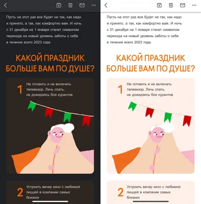 Что такое email-рассылка | Unisender