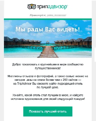 Сервис email рассылок — Webasyst Рассылки