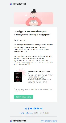 Рассылки на e-mail для вашего бизнеса, их эффективность и актуальные ниши