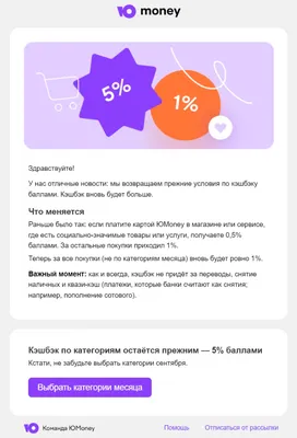 7 лучших сервисов для email-рассылок - База Знаний Timeweb Community