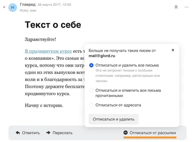 Как сделать продающую рассылку в WhatsApp