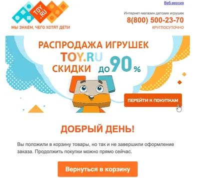 E-mail рассылка - Berezovski.by