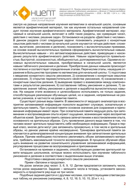 УПРАЖНЕНИЕ ДЛЯ РАЗВИТИЯ ЗРИТЕЛЬНОЙ ПАМЯТИ 👀 #нейропсихологминск  #запускречиминск #сенсорнаяинтеграцияминск #логопедминск #запускречи… |  Instagram