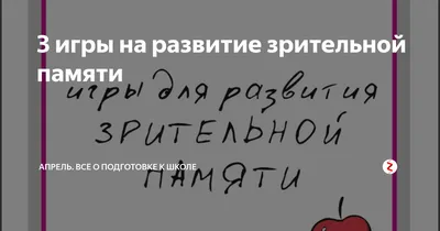 Игры с цифрами, тактильные листочки для развития моторной и зрительной  памяти «Цифры — Дорожки» - shop.Amelica.com