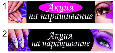 Кейс - Продвижение через таргетированную рекламу студии наращивания ресниц  в Москве | ВКонтакте