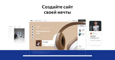 🥇 Анализ сайта бесплатно - онлайн SEO проверка сайта на технические  ошибки, мониторинг изменений и позиций вашего сайта