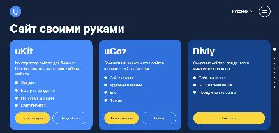 Как разработать дизайн сайта - База Знаний Timeweb Community