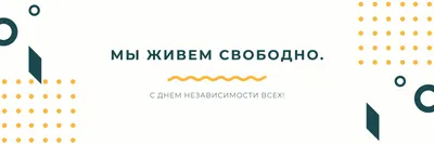 Создайте шапку или фон для Tвиттера онлайн бесплатно с помощью конструктора  Canva