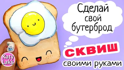 Купить сквиш-антистресс \"мячик с глазами\" светящийся, в ассортименте 1шт.  оптом в интернет-магазине Storiz. Доставка по России.