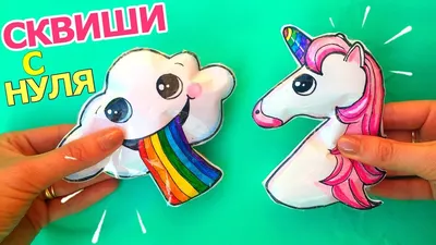 1TOY\" Набор для детского творчества \"СКВИШИ ТРИ КОТА\" \"Коржик\" Т18097  купить за 485,00 ₽ в интернет-магазине Леонардо