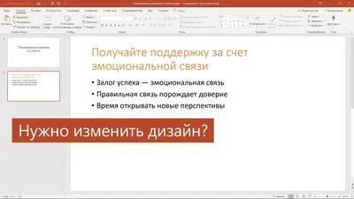 будущее технологии ЖК слайдов, горка, будущее, фон фон картинки и Фото для  бесплатной загрузки