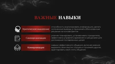 Редизайн слайдов - Фрилансер Дарья Ризак dariariz - Портфолио - Работа  #4488445