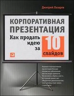 Набор Из 9 Шаблонов Для Слайдов Презентации. Абстрактный Серый Фон, Дизайн  Треугольник Векторов. Клипарты, SVG, векторы, и Набор Иллюстраций Без  Оплаты Отчислений. Image 43436682