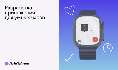 СМАРТ-ЧАСЫ А8 Pro с NFC и ЗВОНКАМИ - ОБЗОР и ПЕРВАЯ НАСТРОЙКА - YouTube