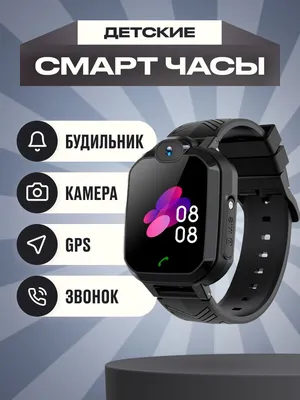 Смарт часы Y2 - HOCO | The Premium Lifestyle Accessories