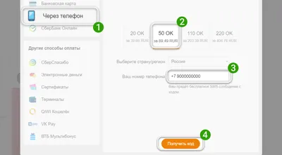 Как отправить голосовое сообщение в Одноклассниках? | FAQ вопрос-ответ по  Одноклассникам