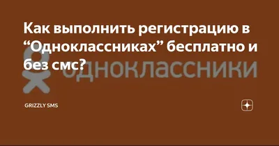 Каскадная рассылка: отправка сервисных сообщений с экономией до 75% бюджета