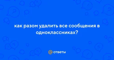 Каскадная рассылка: отправка сервисных сообщений с экономией до 75% бюджета