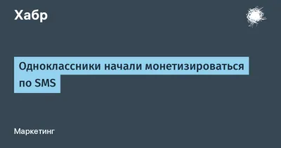 сообщения в одноклассниках / смешные картинки и другие приколы: комиксы,  гиф анимация, видео, лучший интеллектуальный юмор.