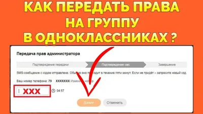 Одноклассники: поиск людей без регистрации – это просто — Grizzly SMS на  vc.ru