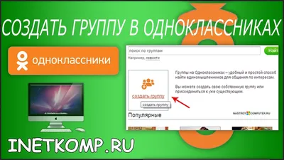 Ответы Mail.ru: как разом удалить все сообщения в одноклассниках?