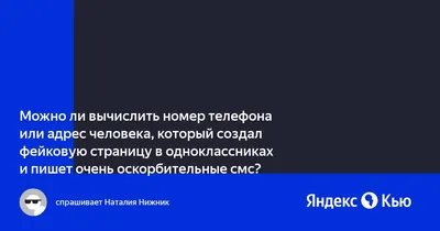 В Одноклассниках говорят » KorZiK.NeT - Русский развлекательный портал