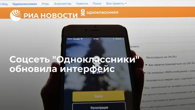 Как передать права администратора группы в Одноклассниках ? - YouTube