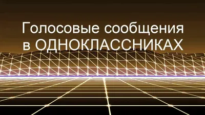 10 сервисов для массовой рассылки в социальных сетях: ВКонтакте,  Одноклассники, Instagram*, Facebook*