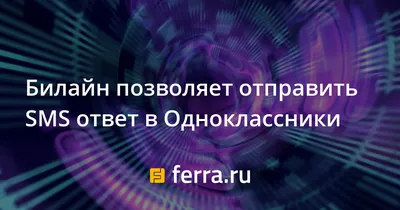 Как праздничные видео от нейросети получают миллиарды просмотров в ОК -  insideok.ru