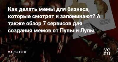 Скачать Demotivator – создание мемов и демотиваторов 1.27 для Android