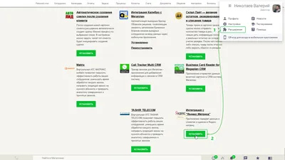 Как установить счётчик Яндекс.Метрики на сайт на Тильде