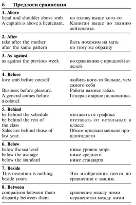 ОБРАЗНОЕ СРАВНЕНИЕ В АНГЛИЙСКОМ ЯЗЫКЕ – тема научной статьи по языкознанию  и литературоведению читайте бесплатно текст научно-исследовательской работы  в электронной библиотеке КиберЛенинка