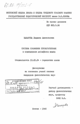 Фразы для сравнения 🤓 Рубрика \"Слова-связки в английском\" 1️⃣ Если  понравился пост – поддержите лайком ❤️ 2️⃣ Добавьте пост в ⭐️… | Instagram