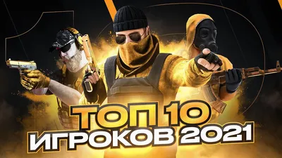 Сахарные картинки для торта \"Standoff 2 / Стандофф 2\". Декор для торта /  съедобная бумага А4 - купить с доставкой по выгодным ценам в  интернет-магазине OZON (819843940)