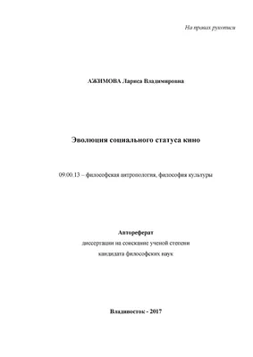 Планета «провалила» попытку достичь этого статуса: Сатурн могут лишить  звания газового гиганта