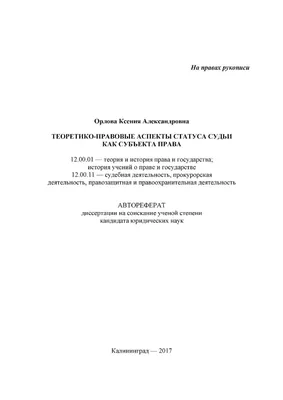 В каких случаях прекращается действие льготного статуса «Многодетная  семья»? – Новости – Юбилейный отдел социальной защиты населения