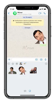 Самые популярные стикеры WhatsApp, которые используются в 2023 году