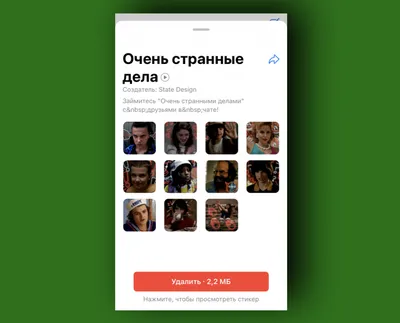 Создаем в WhatsApp мультяшные стикеры и аватар со своим лицом | ALEXSHER -  Обзор IT | Дзен