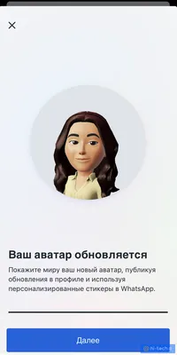 Для WhatsApp появился новый крутой стикерпак. Секретная ссылка на загрузку  — внутри