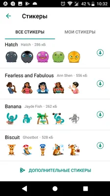 Где скачать крутые наборы стикеров для Ватсапа и сделать переписку  интереснее - AndroidInsider.ru