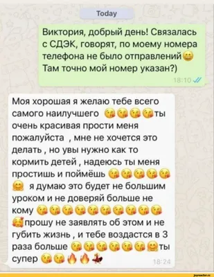 WhatsApp получил поддержку двойных стикеров и отправку местоположения  стикером