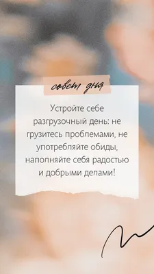 Бесплатные шаблоны сторис Instagram | Обложки, фоны для сторис | Canva